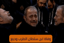 أبناء جورج وسوف George Wassouf's sons