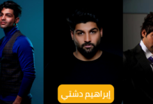 إبراهيم دشتي؛ وفاة ابنه البكر وأول نجم كويتي يغني للعراق 6 Ibrahim Dashti إبراهيم دشتي