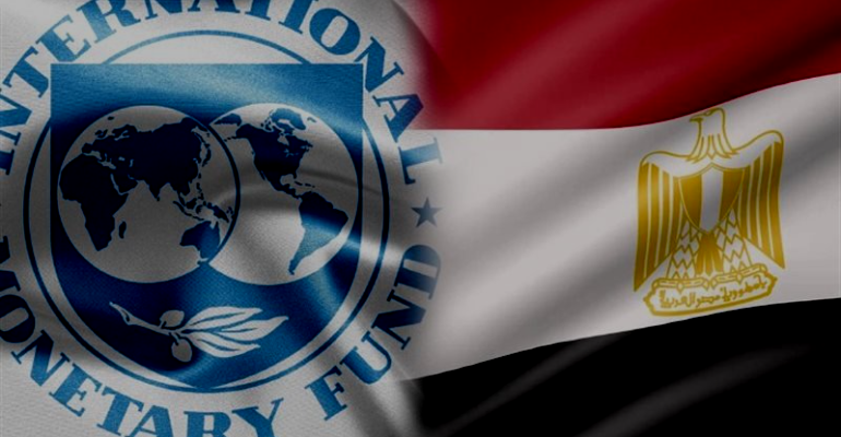 مصر تستدين من صندوق النقد الدولي