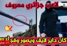 IMG ٢٠٢٣٠٦٣٠ ٢١٤٨٠٧