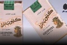 الشرقية للدخان تحسم اسعار السجائر « الكليوباترا ب25 جنيه » 7 img 1687609620809