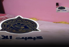 ابوين يتركون ابنهم من دون طعام ولا شراب في مصر 6 png 14