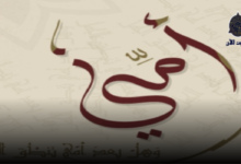 افضل هدية تقدمها لأمك هي كلمات جميلة - شاهد اجمل كلمات لمدح الام 6 png 18