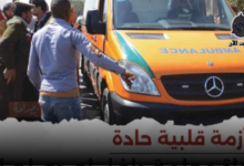 وفاة معلمه داخل احدي لجان الثانوية العامة بمدرسة سيزا نبراوي   6 png 19