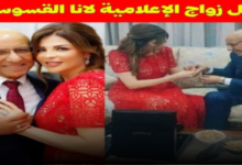 شاهد حفل خطوبة الإعلامية لانا القسوس و رجل الأعمال ياسر المناصير Lana Al Qusous 7 png 32