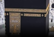 افضل دعاء مستحب يوم عرفة « عيد الاضحي 2023 » 7 png 48