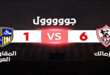 اهداف / مباراة الزمالك والمقاولين 1/6 في ربع نهائي كاس مصر 8 img 1688498870206