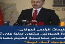 وزير الداخلية التركي: عودة السوريين ستكون مبنية على ثلاث كلمات "طوعية، آمنة، كريمة" 7 img 1690375104310