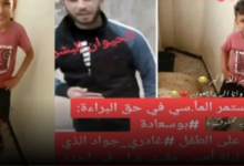 شاهد القبض علي المشتبه بمقـــــ ــــتل الطــ.فل غادري جواد ومعه قائمه بأسماء عديدة 7 png 33