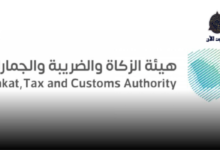 الجمارك السعودية إحباط محاولة تهريب 143,000 حبة كبتاجون عبر منفذ الحديثة 7 png 14