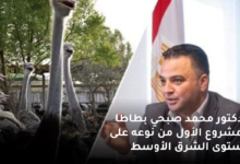 مشروع تربية 200 أسرة نعام | الدكتور محمد صبحي بطاطا المشروع الأول من نوعه على مستوى الشرق الأوسط  7 الدكتور محمد صبحي بطاطا المشروع الأول من نوعه على مستوى الشرق الأوسط