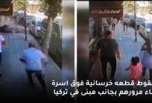 شاهد سقوط قطعه خرسانية فوق اسرة أثناء مرورهم بجانب مبنى في تركيا 7 سقوط قطعه خرسانية فوق اسرة أثناء مرورهم بجانب مبنى في تركيا