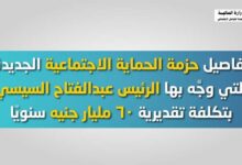 FB IMG 1694953972347