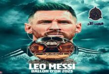 الكرة الذهبية 2023 7 370125876 666167175582408 3306573598229200709 n