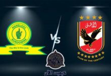 موعد مباراة الاهلى و صن داونز في "الدوري الافريقي" 6 Picsart 23 10 29 12 34 27 778