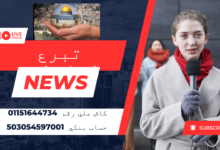 Red Blue Modern Breaking News Youtube Thumbnail 20231018 132613 ٠٠٠٠