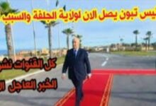 شاهدو كيف نزل الرئيس تبون من اجل لقاء المواطنين في ولاية الجلفة 6 img 1698590244748