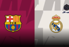 ملخص مباراة برشلونة و ريال مدريد وهدف نظيف لبرشلونه في الكلاسيكو 6 png 30