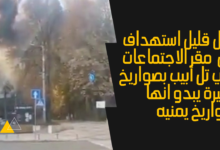 صورة يوتيوب مُصغرة أسود وأصفر صقر عصري ألعاب رياضة إلكترونية 20231030 124348 ٠٠٠٠