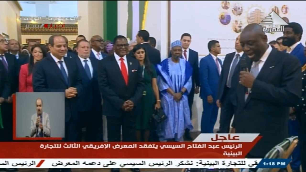 الرئيس السيسي في المعرض الإفريقي