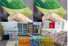 وزارة التموين تمد المنافذ بالسلع الغذائية لصرف مقررات شهر ديسمبر بداية من الغد 7 وزارة التموين تمد المنافذ بالسلع الغذائية لصرف مقررات شهر ديسمبر بداية من الغد