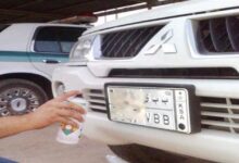 الداخلية: إيقاف تراخيص السيارة 6 أشهر حال التلاعب باللوحة المعدنية