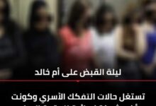 IMG ٢٠٢٣١١٠٨ ١٤٤٧٥٦