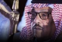 عاجل وفاة الأمير يزيد بن سعود بن عبدالعزيز 7 png