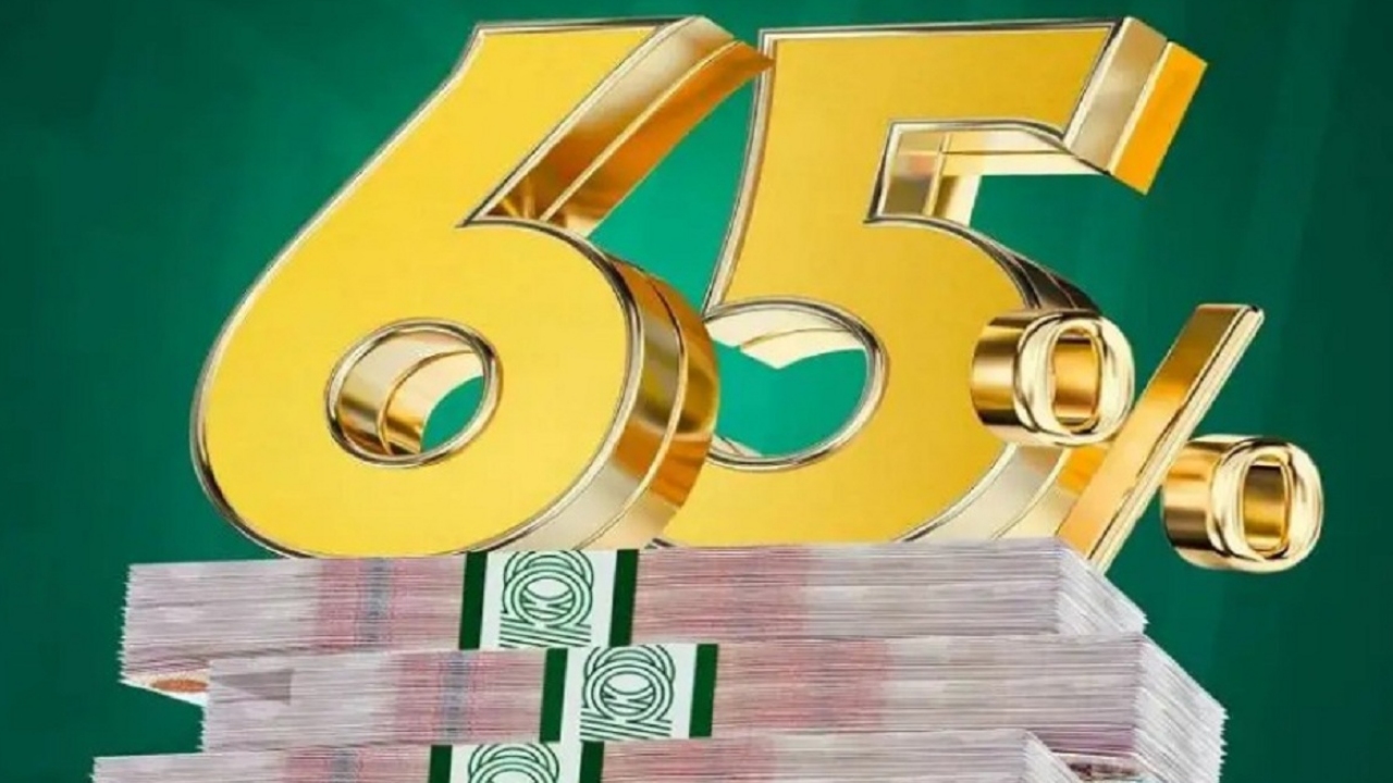 شهادة استثمار بعائد 65%