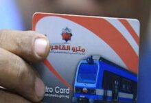 تفاصيل ومميزات استخدام الكارت الذكى لتذاكر المترو 6 20200926200530964 4