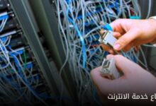 عطل فني في المصرية للاتصالات يؤثر على خدمات الإنترنت في بعض المناطق 9 Screenshot 2023 12 05 18 25 23 34 577d3fb6a74f2f15839a6cd01d5168cd