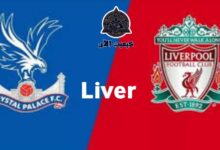 مباراة كريستال بالاس وليفربول " يوتيوب " في الدوري الإنجليزي 2023-2024 6 img 1702121122178