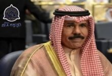 تفاصيل وفاة أمير الكويت الشيخ نواف الأحمد الجابر الصباح 7 img 1702723252309