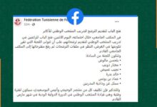 FB IMG 1706627520506