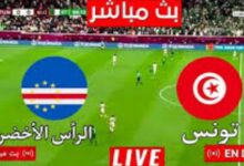 "مباشر " مباراة تونس والرأس الأخضر الودية الان 6 img 1704903830367