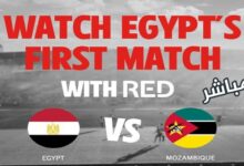 مباشر "HD" مباراة مصر ضد موزمبيق في كأس امم افريقيا 2024 7 img 1705220031043