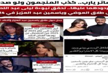 بعد ساعات قليلة على الاحتفال بعيد ميلادها...ياسمين عبد العزيز تعلن طلاقها رسميًا من احمد العوضي 7 img 1705417939548