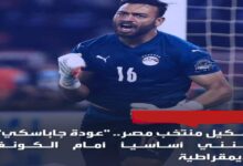 فيتوريا يعتمد على تشكيل هجومي أمام الكونغو الديمقراطية " شاهد التشكيل " 7 img 1706467777745