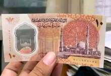 أتبرع ب10 جنيه لإفطار صائم 7 FB IMG 1708289998805