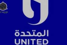 مليحة": مسلسل جديد من المتحدة للخدمات الإعلامية لدعم القضية الفلسطينية 6 img 1706793556250