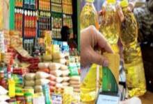 وزارة التموين تبشر المواطنين باستمرار صرف السلع التموينية المدعمة 6 img 1706799453273