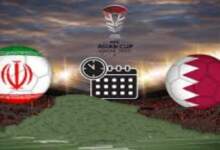 شاهد الان "مباشر" مباراة قطر وإيران في ربع نهائي كأس آسيا 6 img 1707296940978