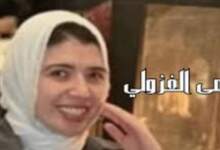 من هي البلوغر المصرية سلمى الغزولي صاحبة أكبر عملية نصب على الفتيات  7 img 1707389120522