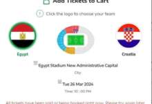 نفاد تذاكر مباراة مصر وكرواتيا في نهائي كأس عاصمة مصر 7 FB IMG 1711439638964