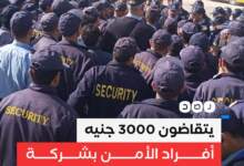 موجة غلاء غير مسبوقة تُشعل احتجاجات عمال شركة طلعت مصطفى 6 IMG ٢٠٢٤٠٣٠٤ ١٠٤٥٤٩