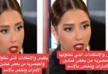 الفنانة بلقيس ترد على الانتقادات التي تطالها بشأن أصلها 9 img 1710458912924