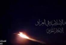 فصائل المقاومة من العراق تعلن هذه المرة استهداف محطة توليد الكهرباء في تل ابيب 7 img 1711012812045