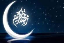 مركز الفلك الدولي يعلن تعذر رؤية هلال شهر رمضان 6 تنزيل 3 2