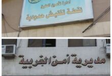 مختبئًا بجوار كمين للشرطة.. تفاصيل هروب صاحب مصنع زيتون بطنطا من حبسه 16 عامًا 7 ٢٠٢٤٠٣٠٨ ٢٢٣٢٤٥