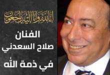 IMG ٢٠٢٤٠٤١٩ ١١٥١٤٣